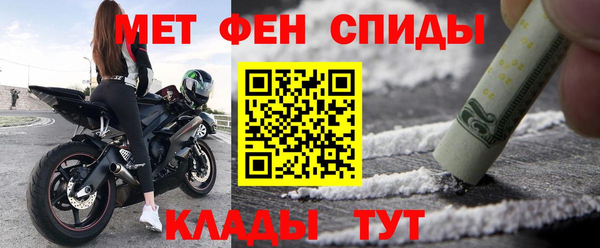 Amphetamine  АМФ Розовый  Амфетамин  Вход с VPN  Жигулёвск 