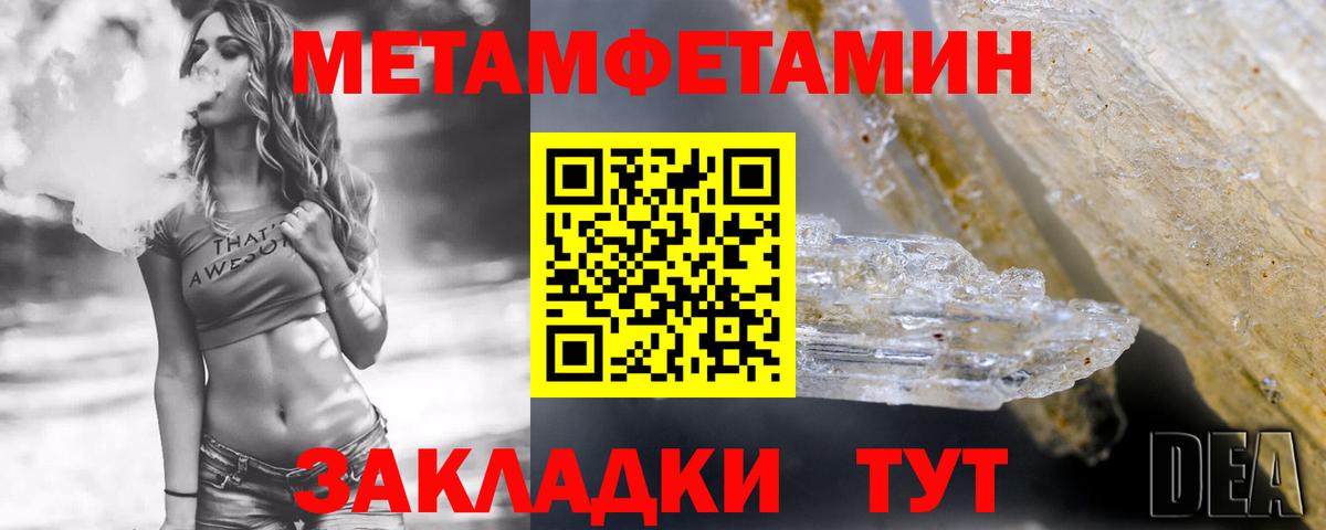 АМФЕТАМИН Розовый Жигулёвск