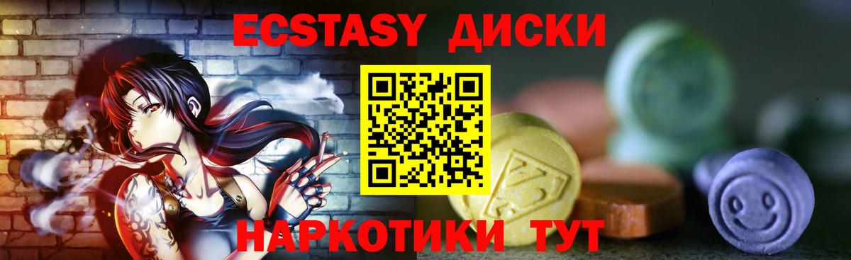 Ecstasy VHQ Жигулёвск