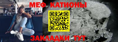 молекула духа Кулебаки