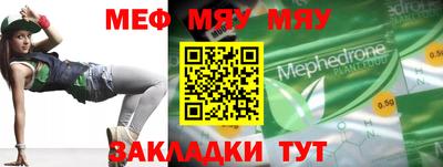 круглые Кумертау