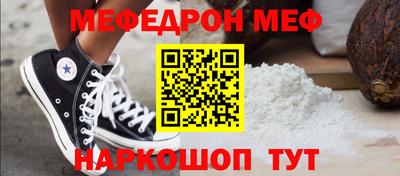 молекула духа Кулебаки