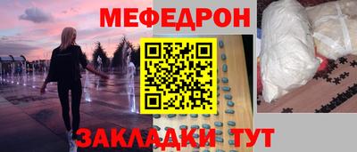 круглые Кумертау