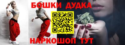 молекула духа Кулебаки