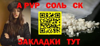 круглые Кумертау