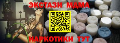 молекула духа Кулебаки