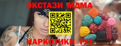 молекула духа Кулебаки
