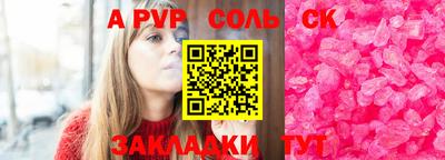 марихуана Кунгур