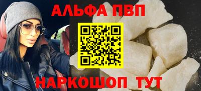 молекула духа Кулебаки