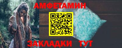 молекула духа Кулебаки