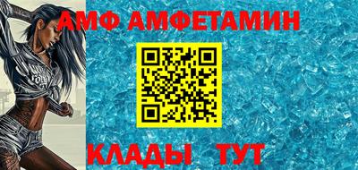 молекула духа Кулебаки