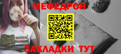 марихуана Кунгур