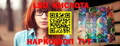марихуана Кунгур