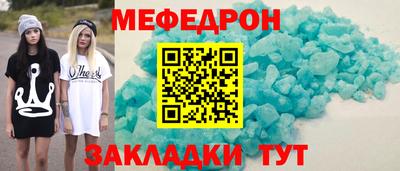 молекула духа Кулебаки