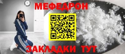 круглые Кумертау