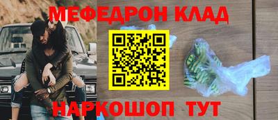 круглые Кумертау