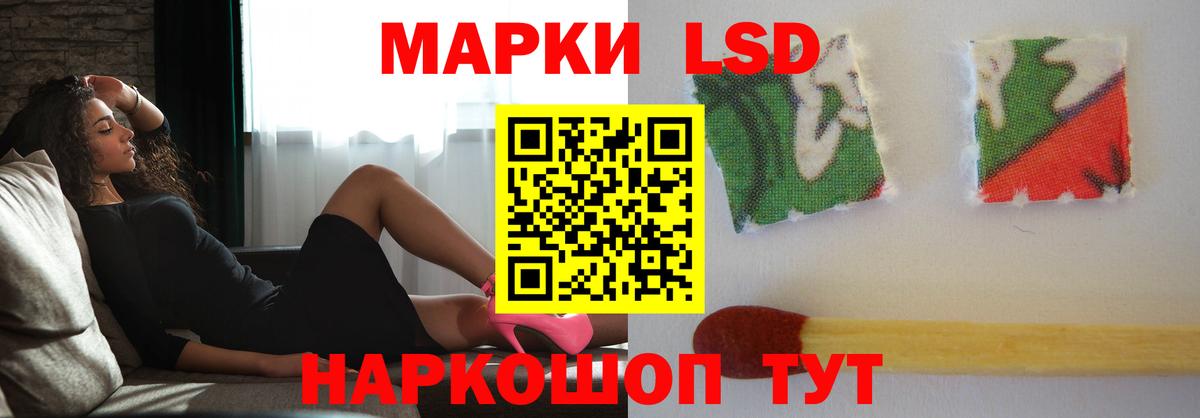 LSD-25 экстази ecstasy  Вход с VPN  Жигулёвск  Лсд 25 экстази кислота 