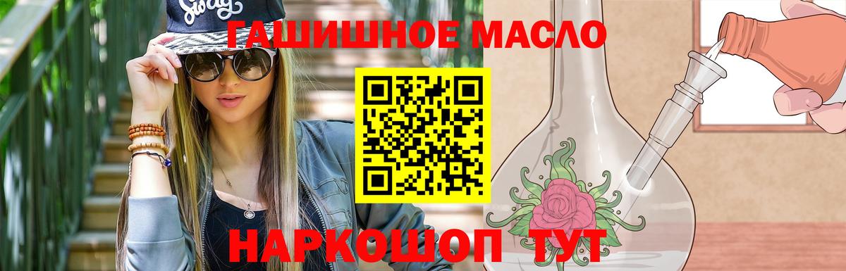 ТГК Wax Жигулёвск