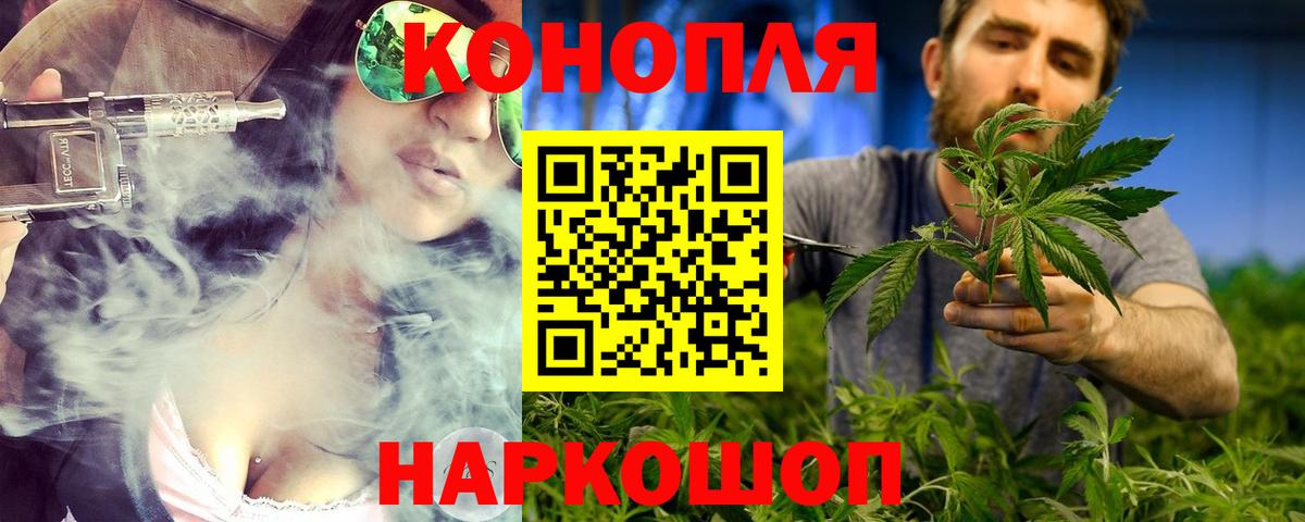 Шишки марихуана SATIVA & INDICA Жигулёвск