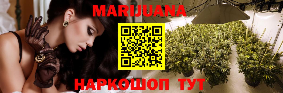 Марихуана AK-47  Вход с VPN  МАРИХУАНА Bruce Banner  Жигулёвск  Канабис Ganja 